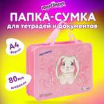 Папка с ручками Юнландия А4