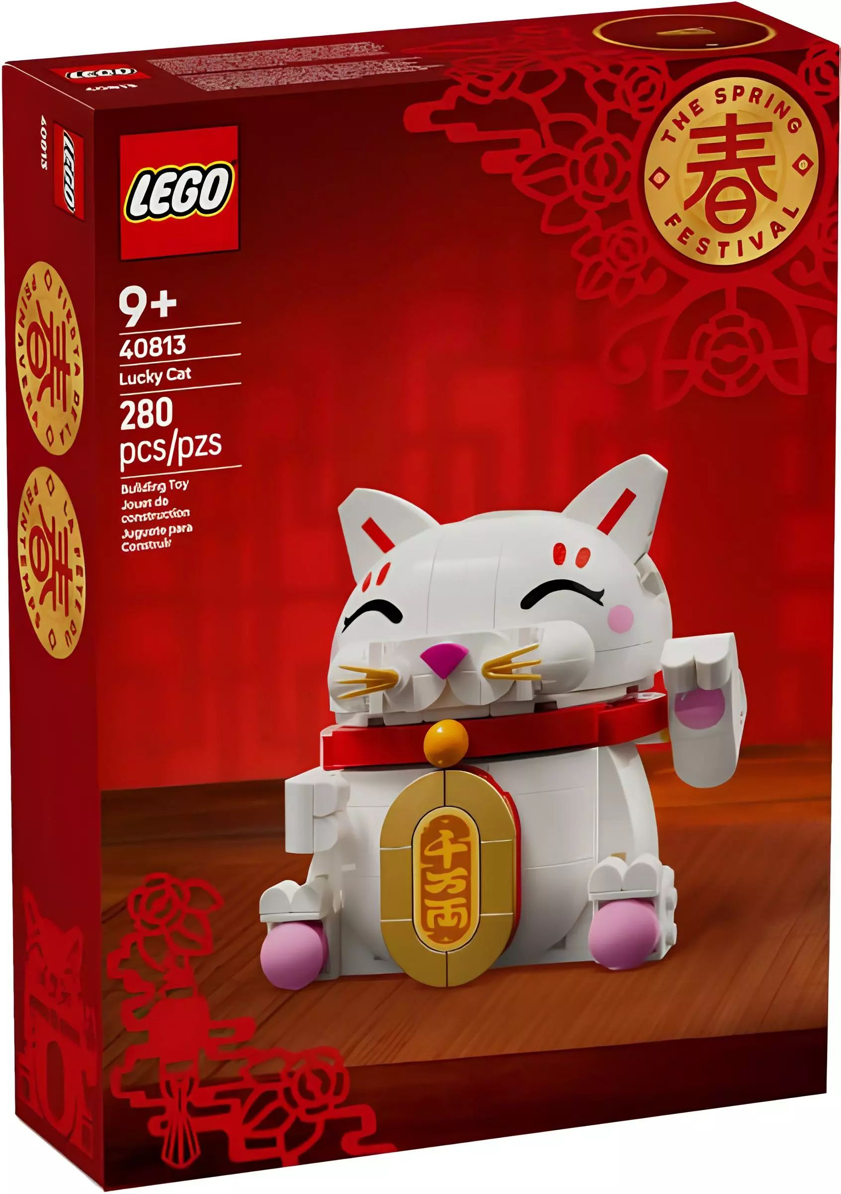 Конструктор LEGO Счастливый кот 280 дет. - фото 4