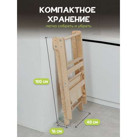 Башня помощника табурет PAPPADO Комфорт шлифованный