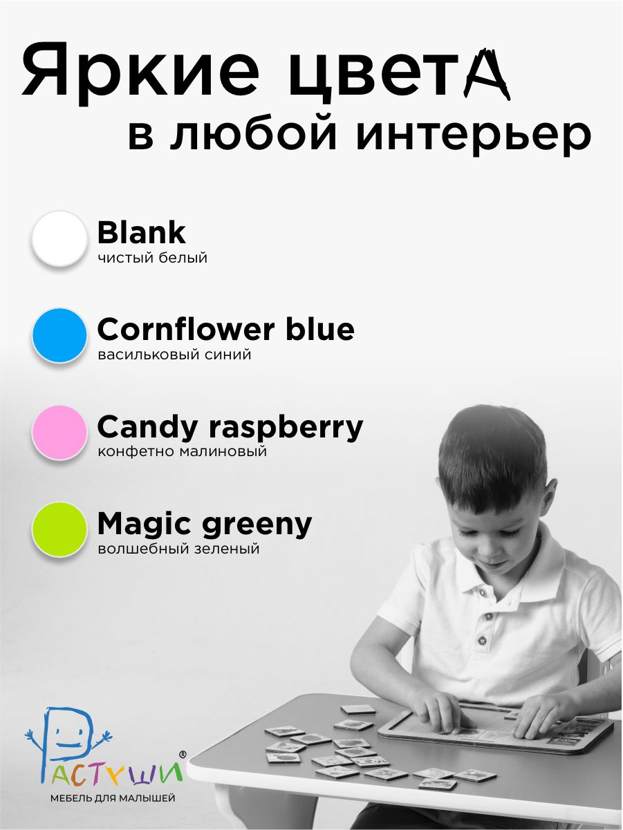 Комплект мебели Растуши - фото 8