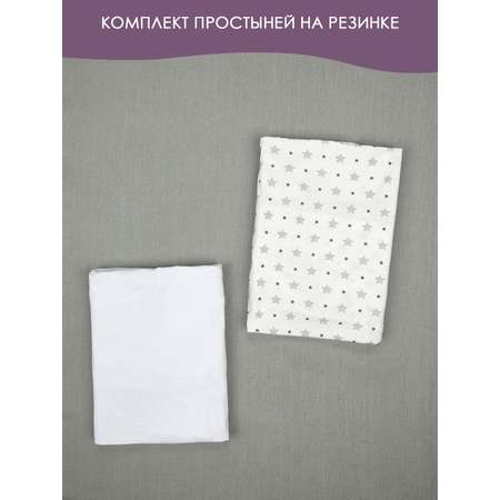 Простыня КЛЯКСА 35 x 67 см на резинке 2 шт.