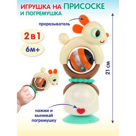 Игрушка Veld Co погремушка
