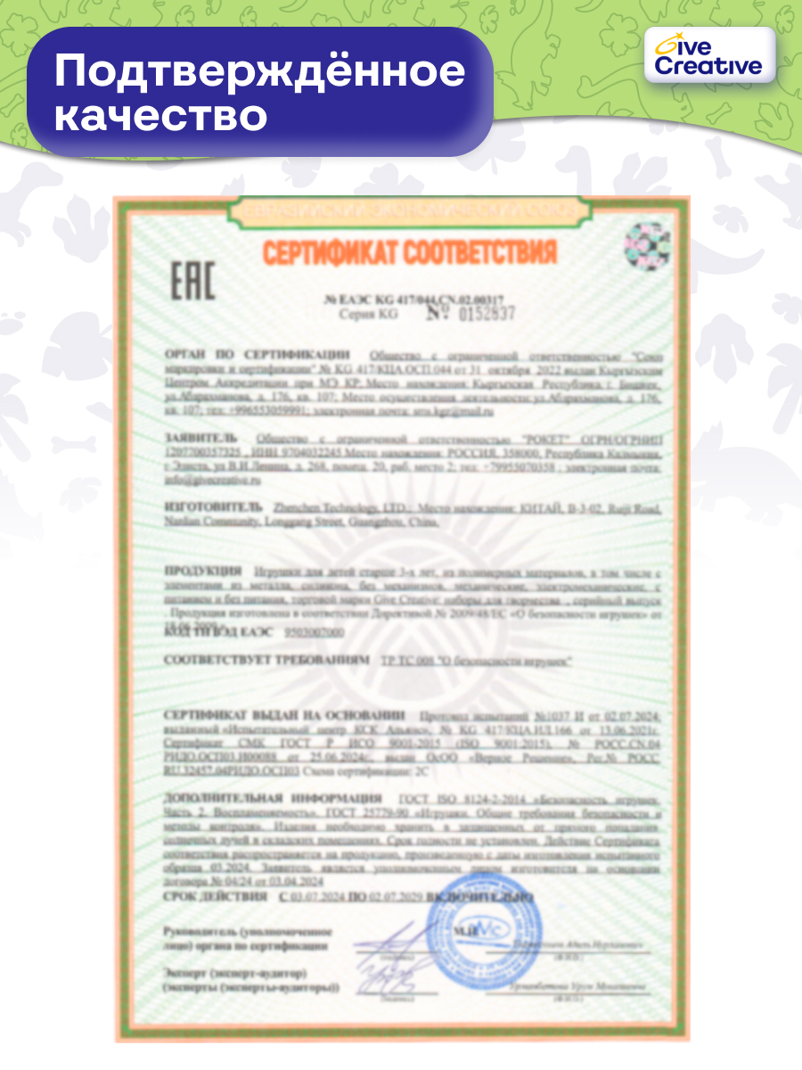 Кинетический песок Give Creative 2.4 кг (песочный) - фото 10