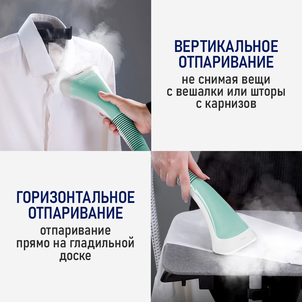 Напольный отпраиватель для одежды STINGRAY ST-ST303A - фото 6