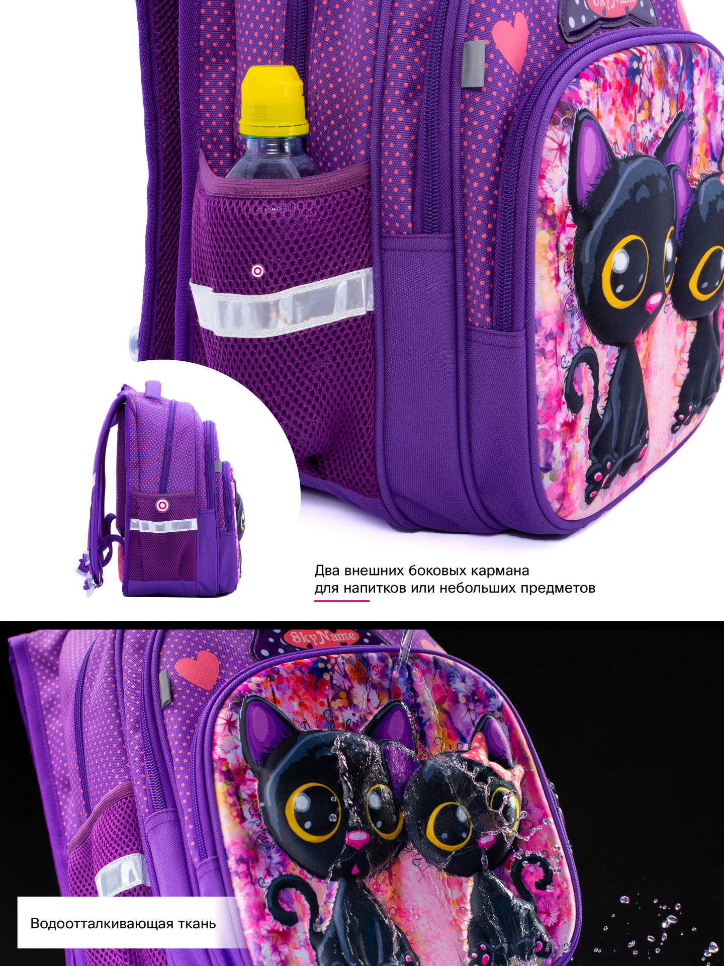 Рюкзак SkyName - фото 10