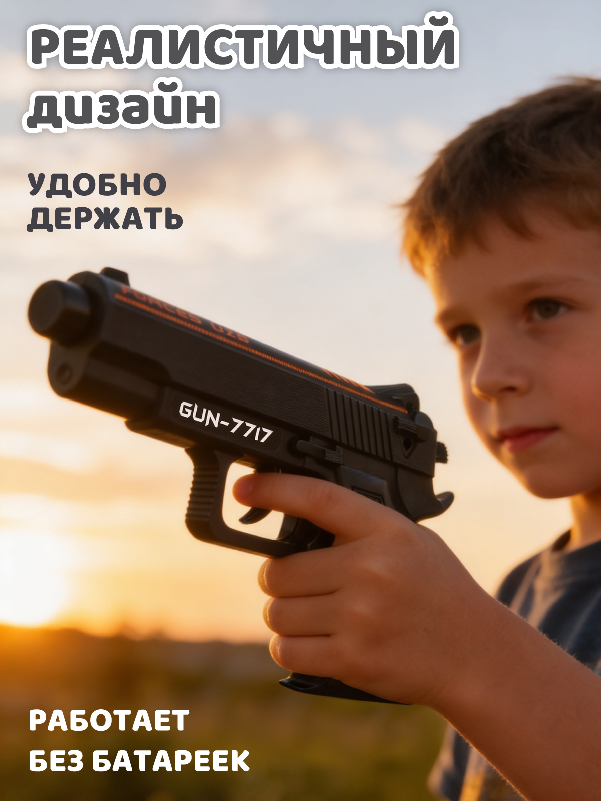 Автомат Маленький Воин - фото 3