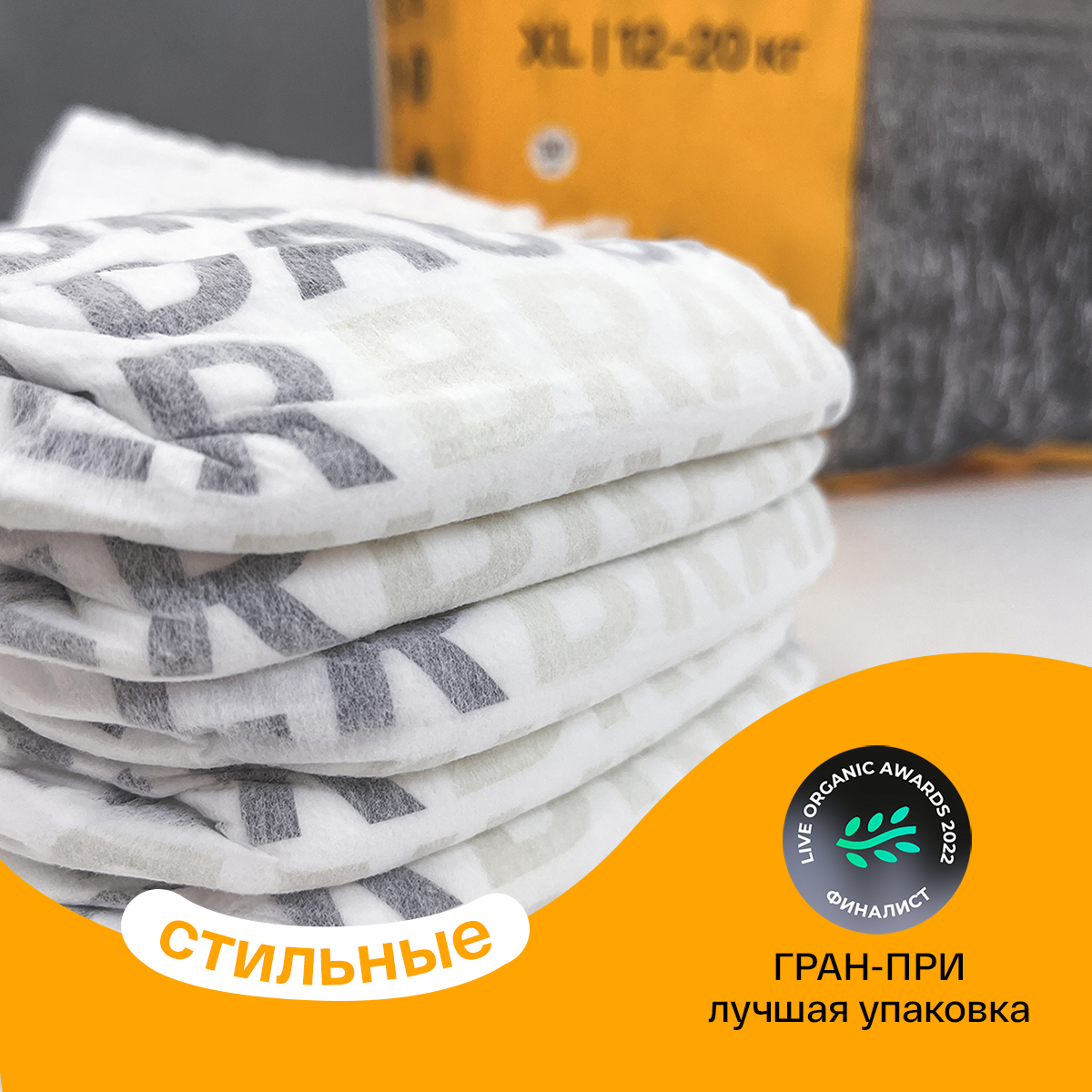 Трусики Brand For My Son M (6-11 кг) 42 шт. - фото 14