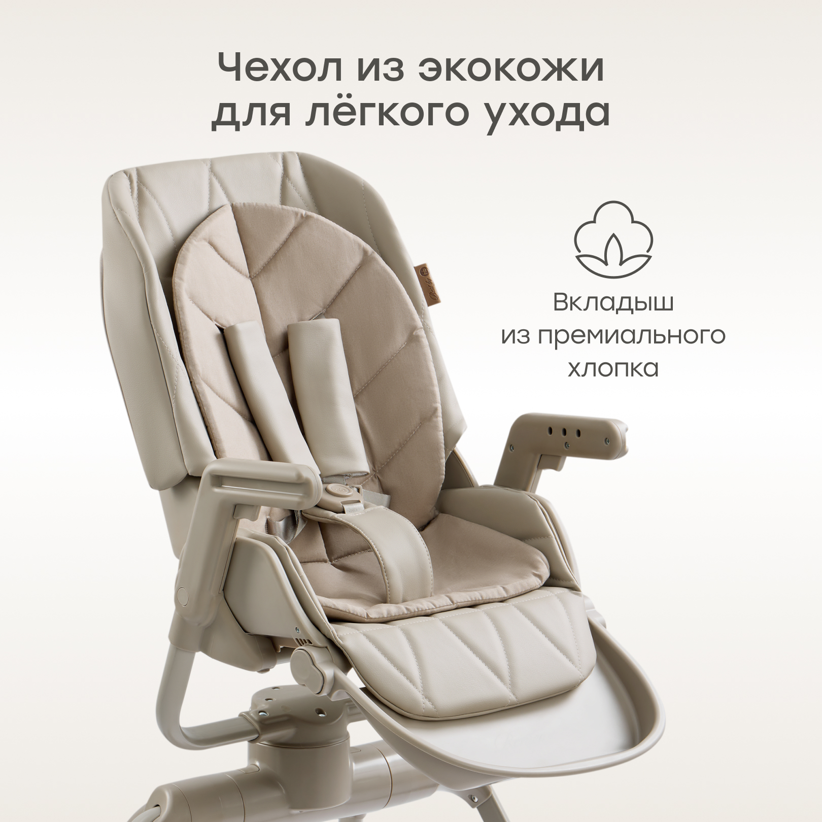 Стульчик для кормления Happy Baby Romeo Warm серый - фото 9