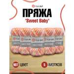 Пряжа для вязания YarnArt Sweet Baby 100 гр 300 м акрил тонкая детская 5 мотков цвет 907