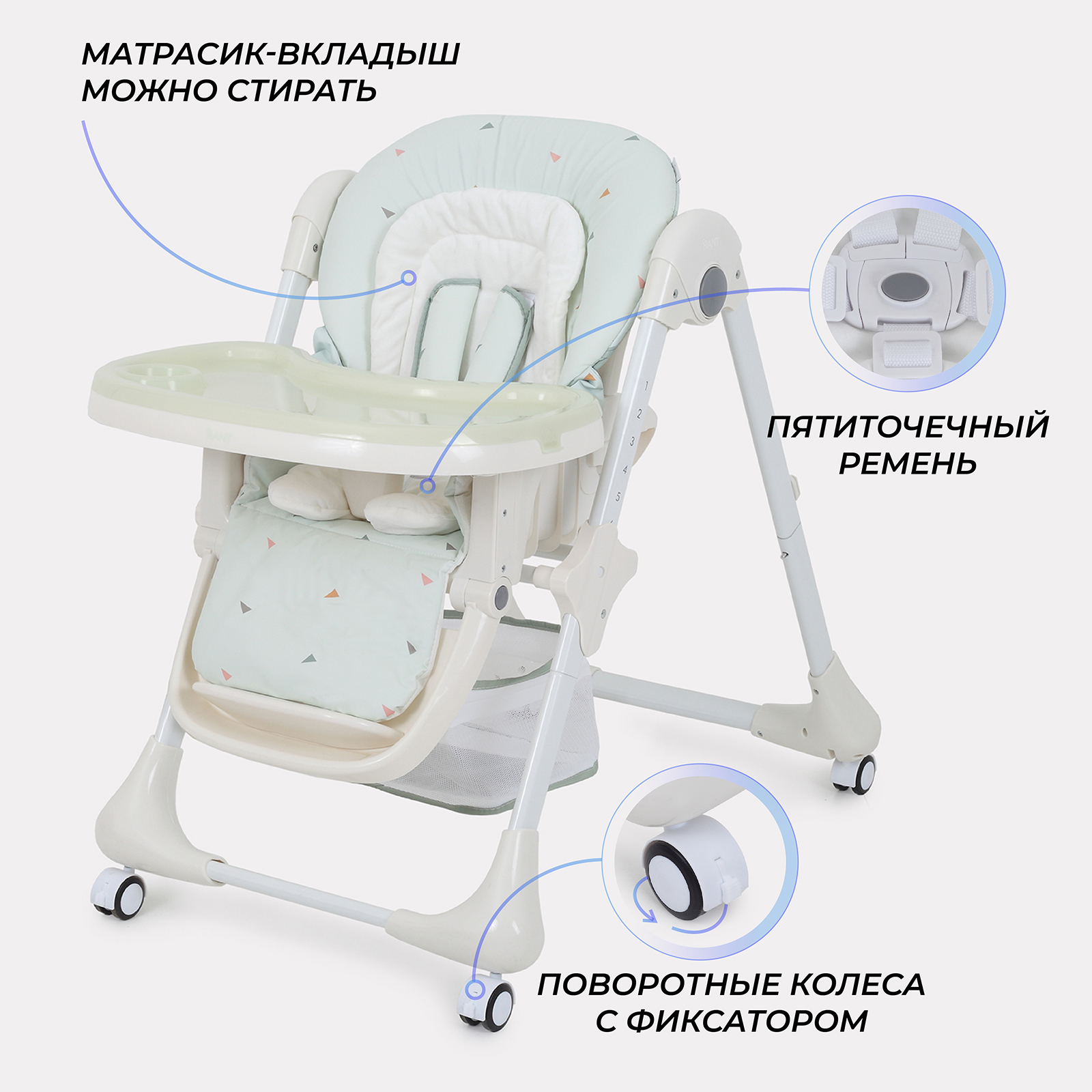 Стульчик для кормления Rant - фото 8