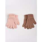 Перчатки 2 пары ПриКиндер