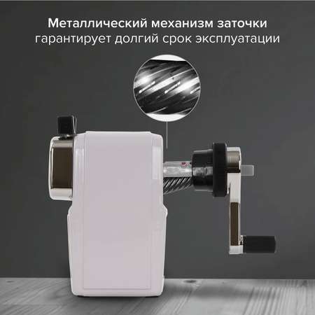 Точилка Brauberg
