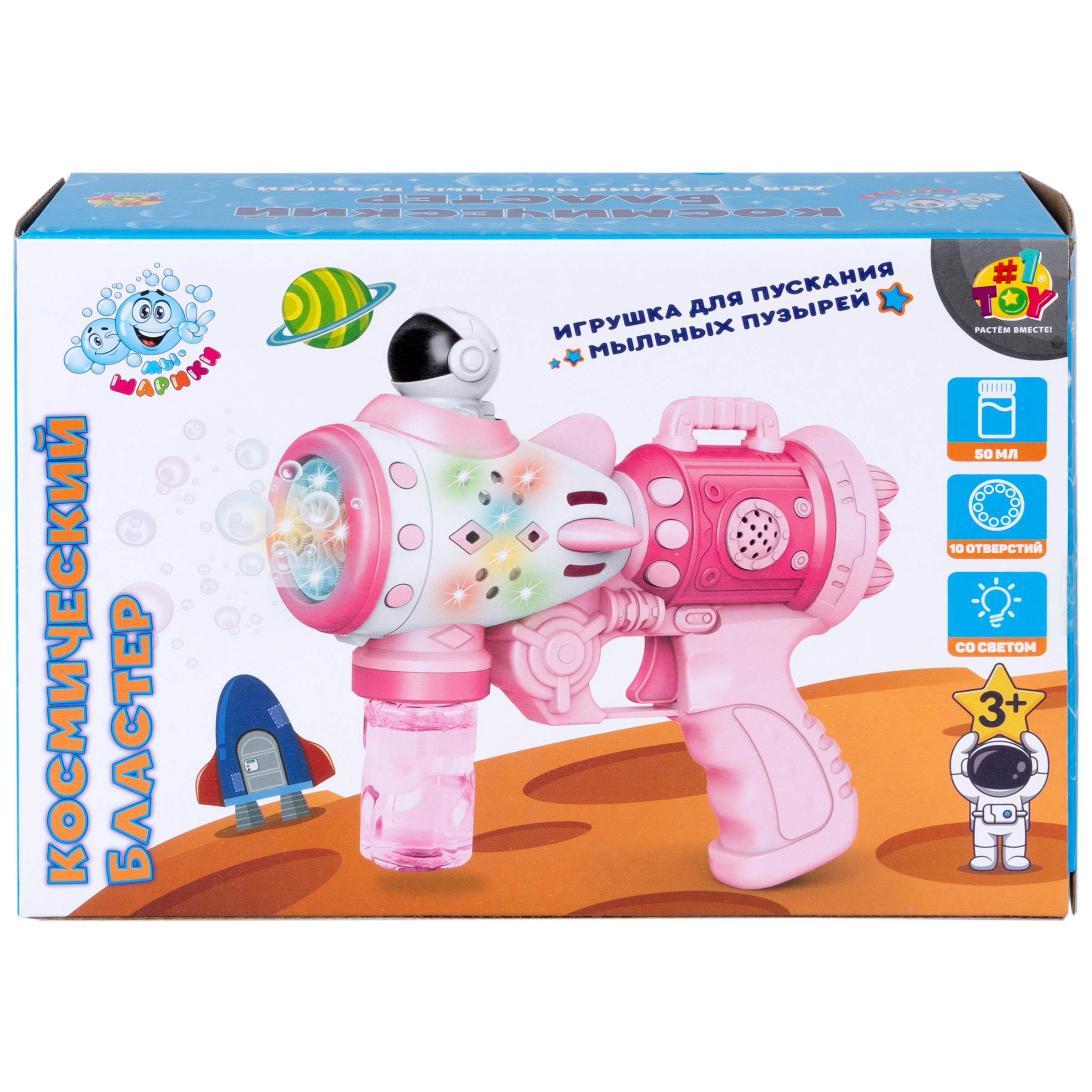 Мыльные пузыри 1TOY розовый - фото 5