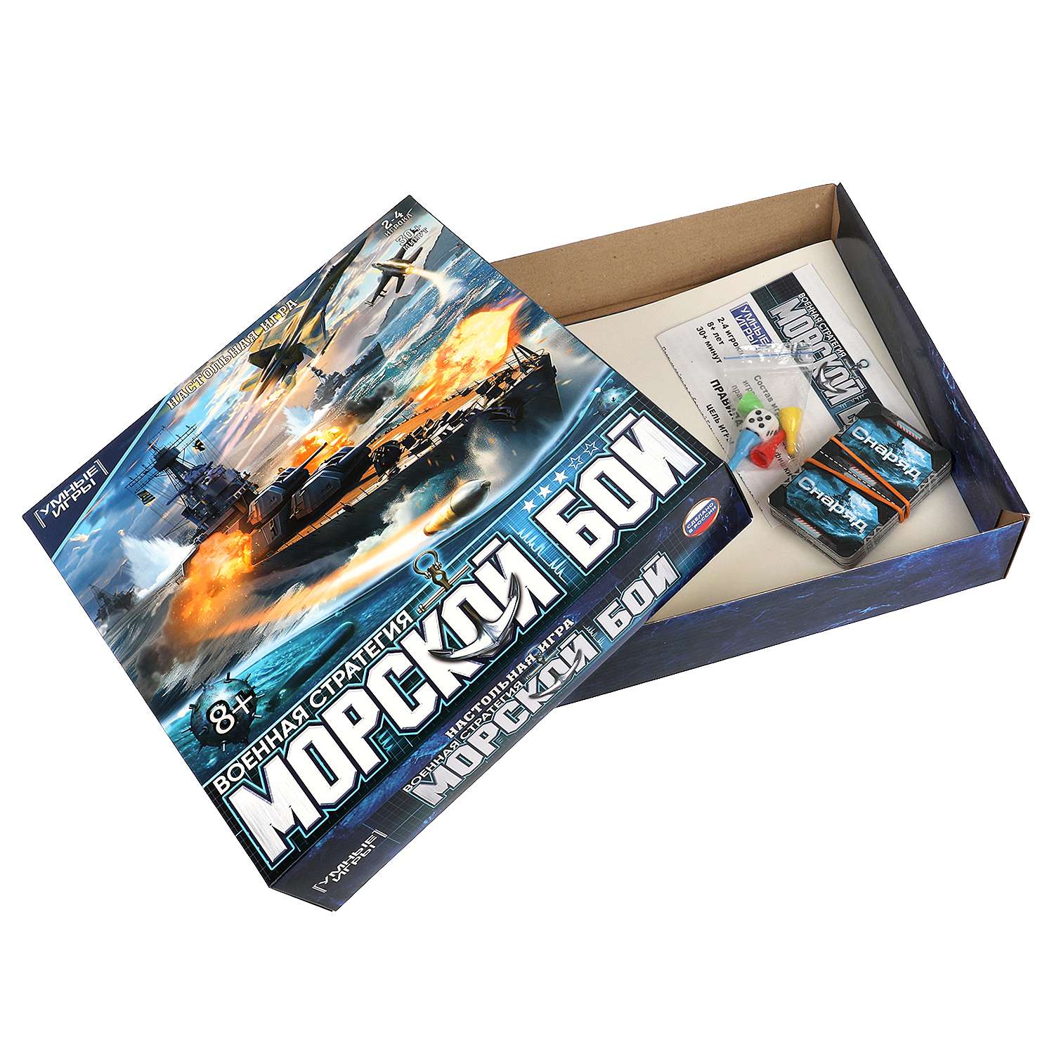 Настольная игра Умные игры Морской бой - фото 3