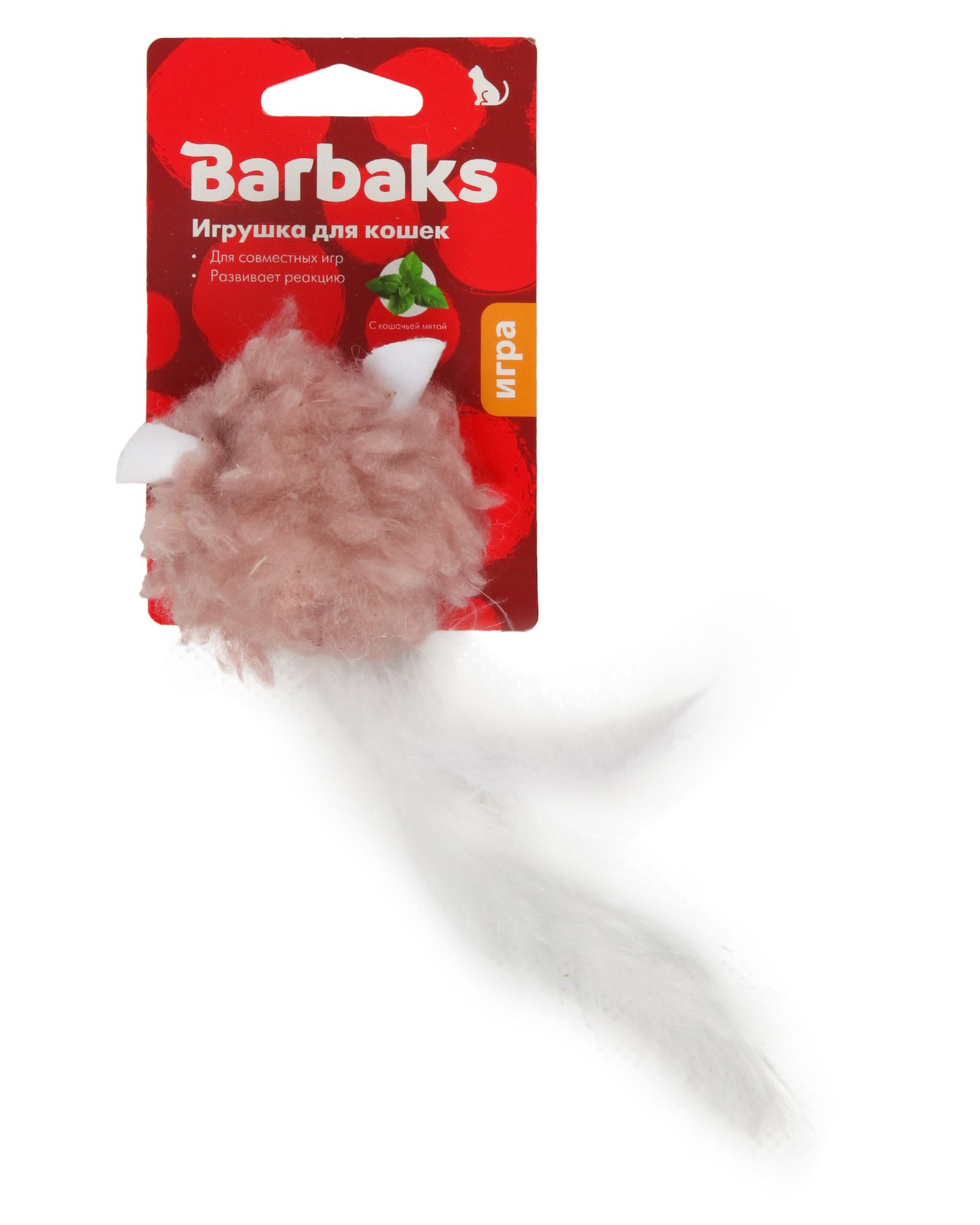 Игрушка для кошек Barbaks Мышка Облачко - фото 6