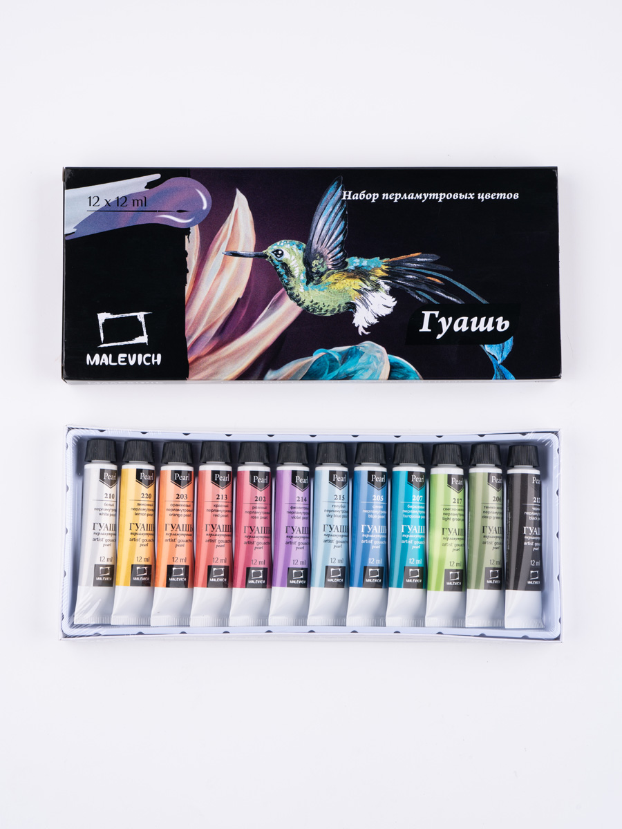 Краски гуашь Малевичъ - фото 13