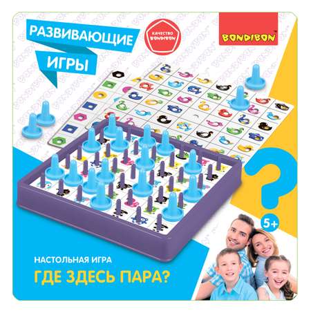 Настольная игра Bondibon на память мемо Где Здесь Пара