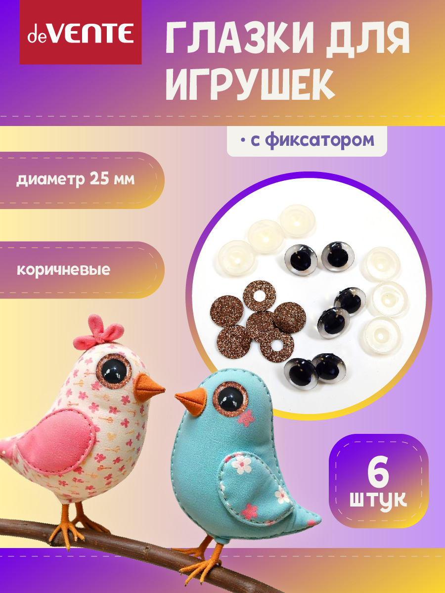 Набор для творчества deVENTE шитье - фото 2