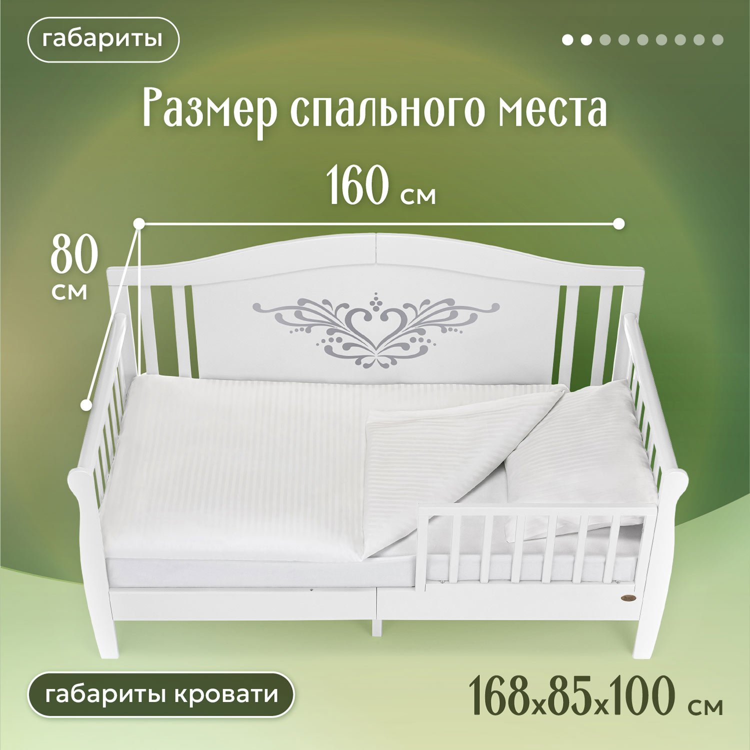 Детская кроватка Nuovita, без маятника (белый) - фото 4