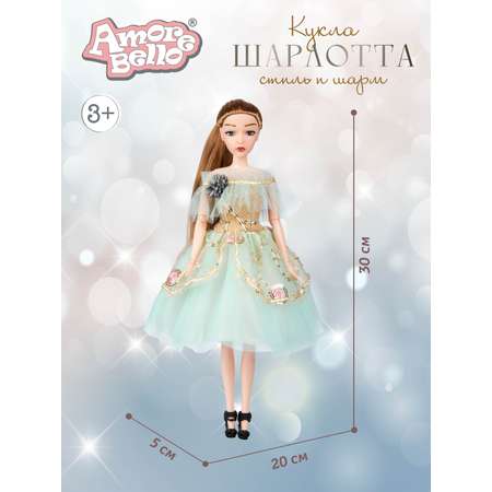 Кукла модельная AMORE BELLO Шарлотта 30см