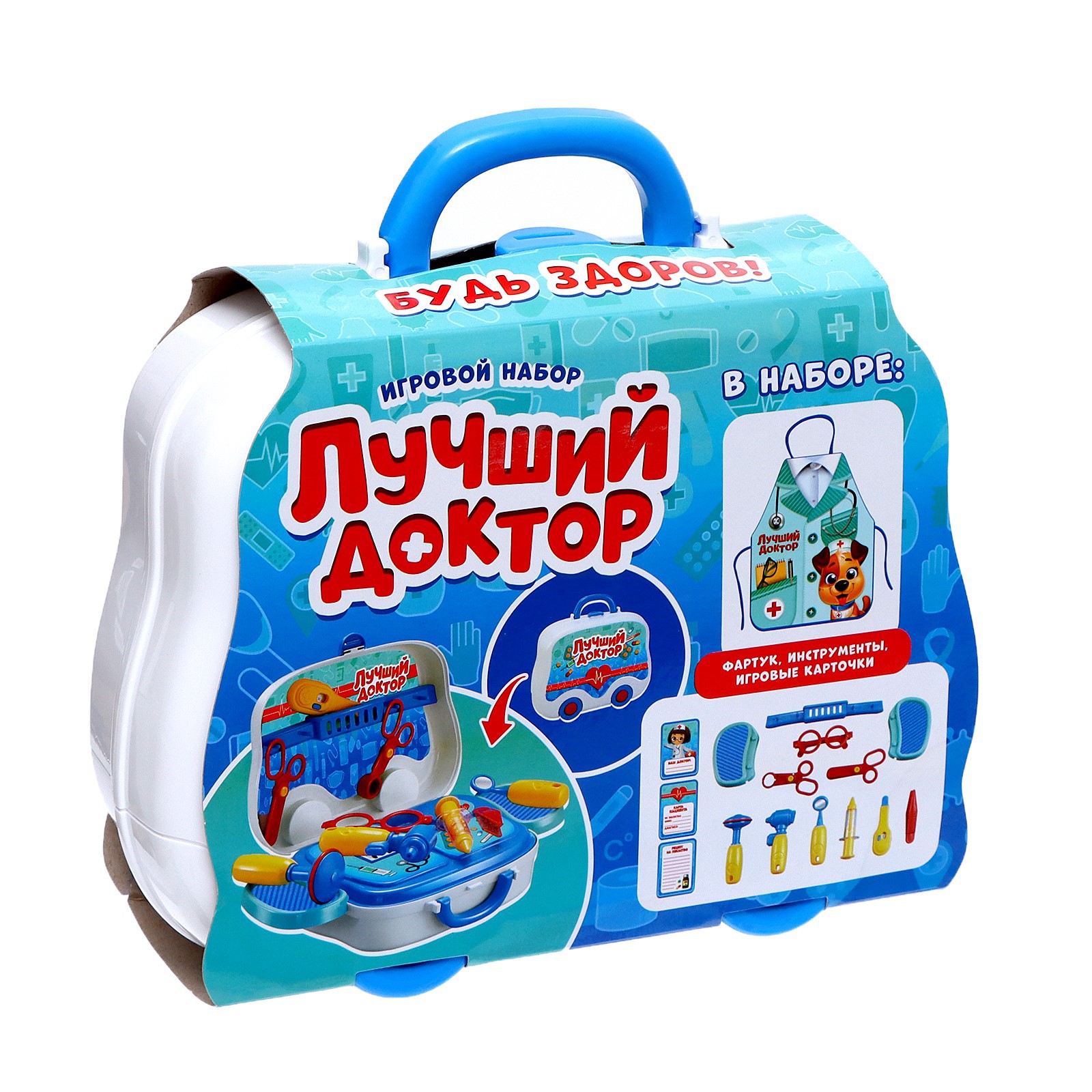 Игрушка Happy Valley Доктор (инструменты) - фото 12