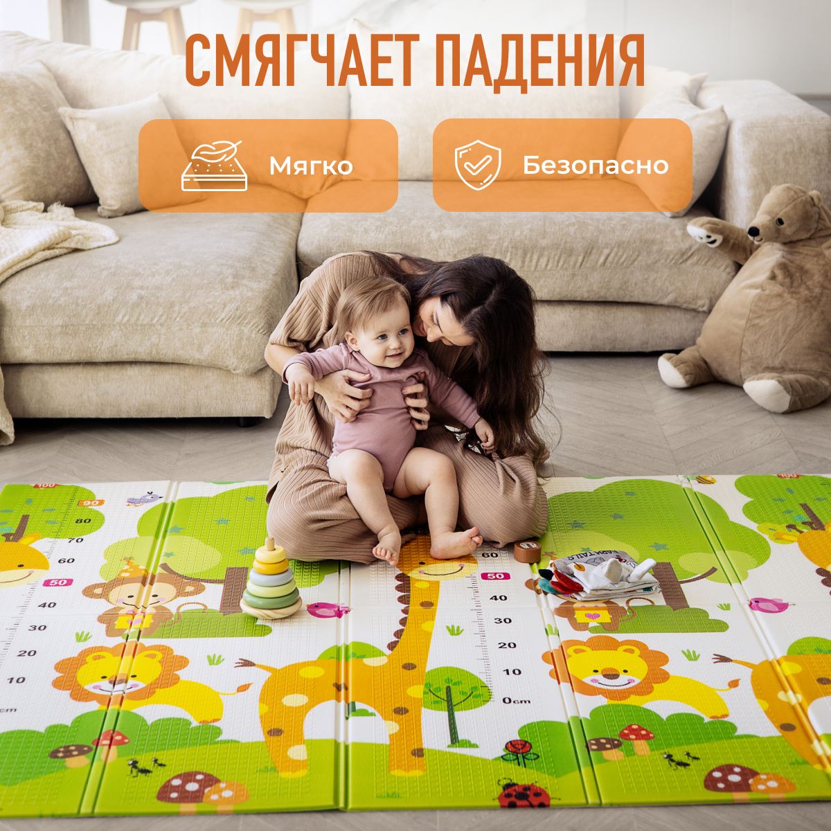 Коврик Mamagoods Жирафы и зверята - фото 7