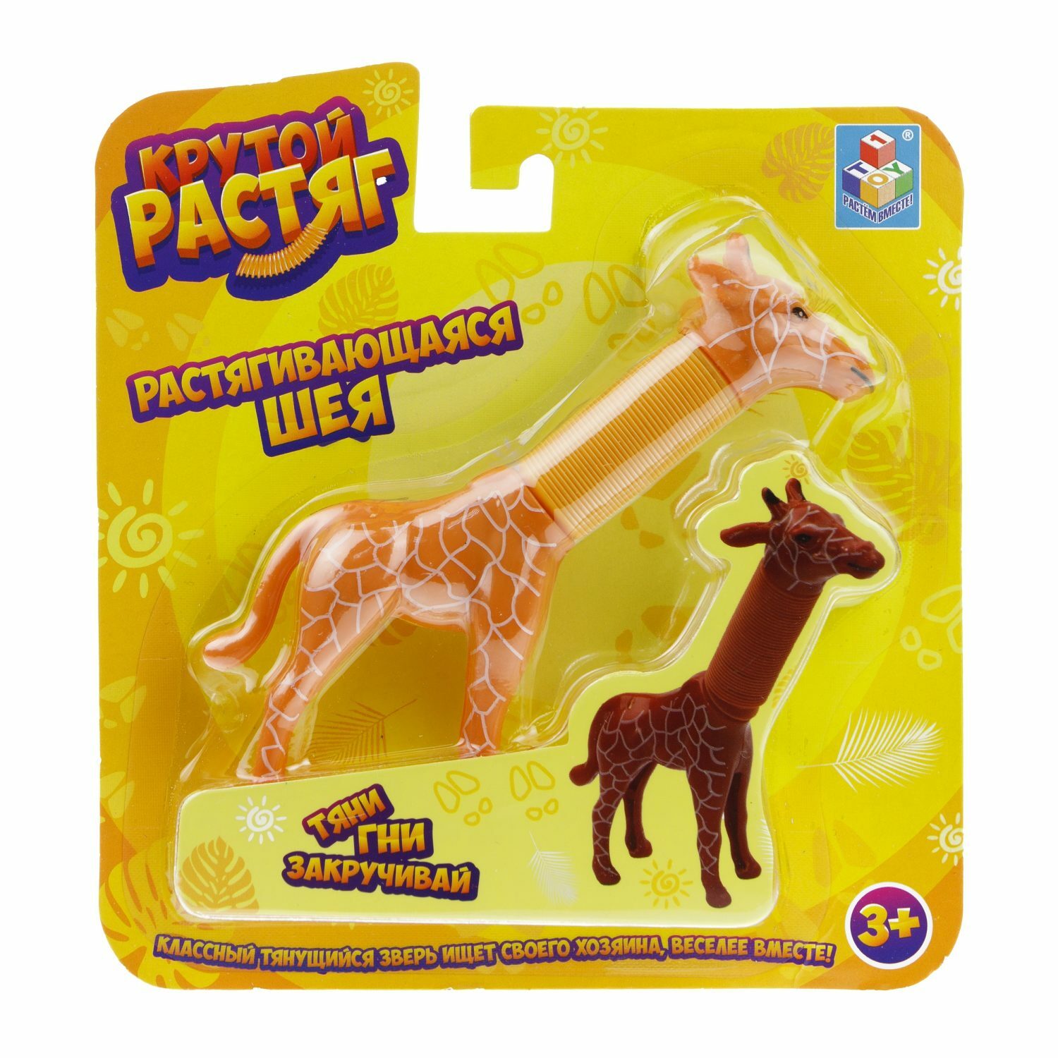 Игрушка-антистресс 1TOY - фото 7