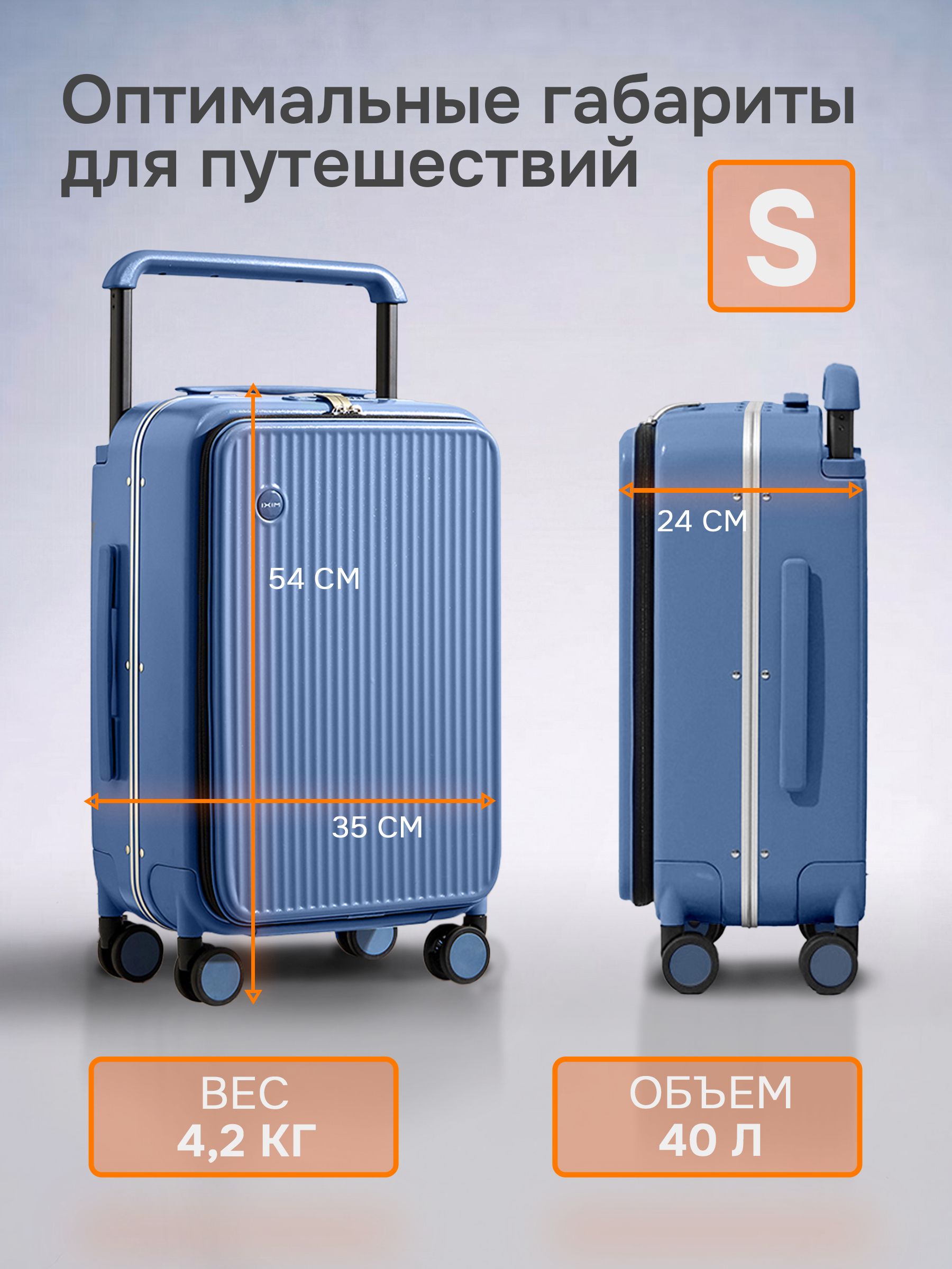 Чемодан MIXI - фото 2