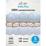 Пряжа для вязания Alize softy plus 100 г 120 м микрополиэстер мягкая плюшевая 500 светло-серый 5 мотков