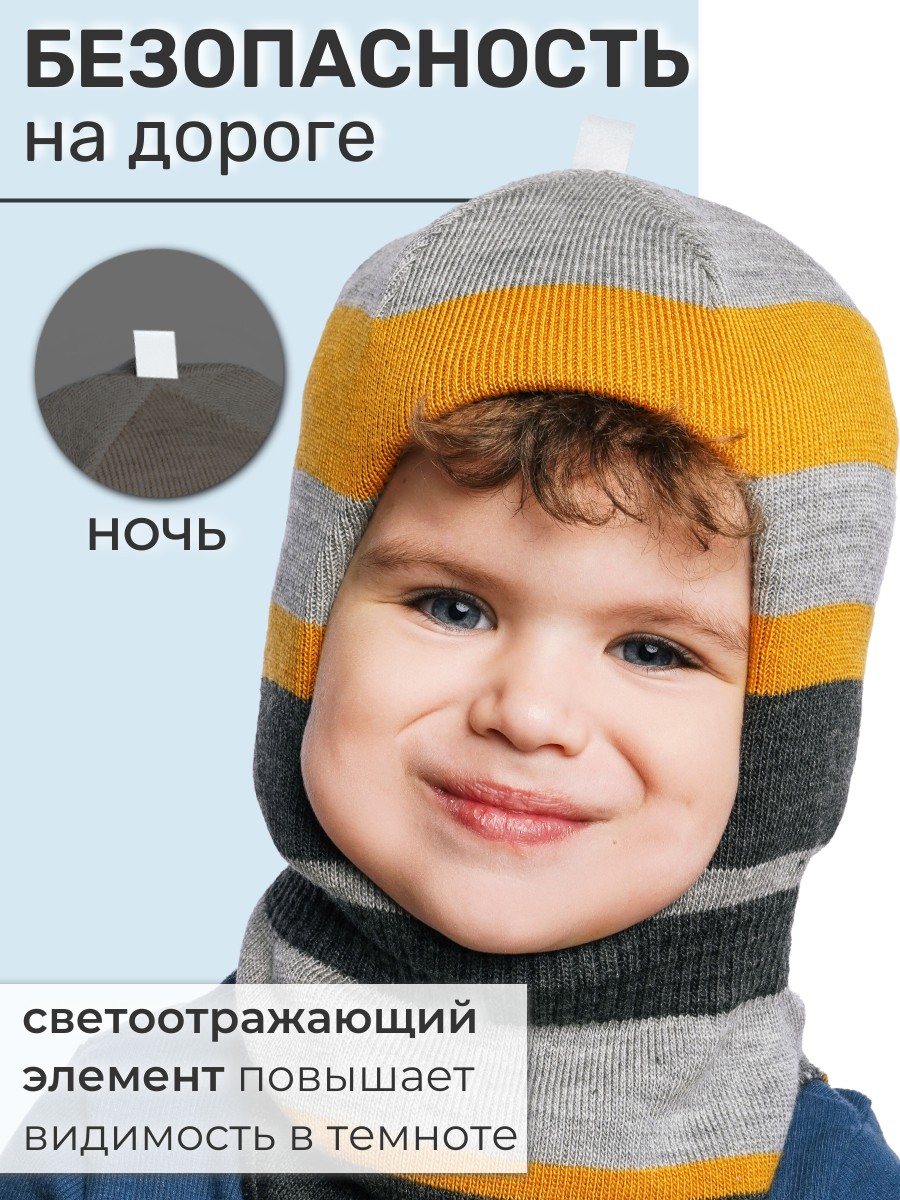 Шапка-шлем ПриКиндер U-W_232205 Цвет: Горчичный - фото 4