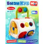Игрушка Smart Baby бизиборд