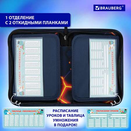 Пенал Brauberg