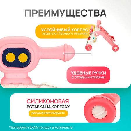 Игрушка Рыжий кот развивающий центр