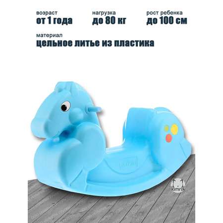 Качалка OKIKID