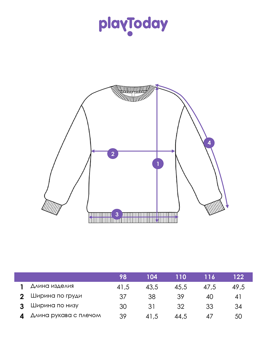 Свитшот PlayToday 32512304 - фото 5