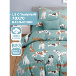 Комплект постельного белья Ночь Нежна полутораспальный 3 предм.