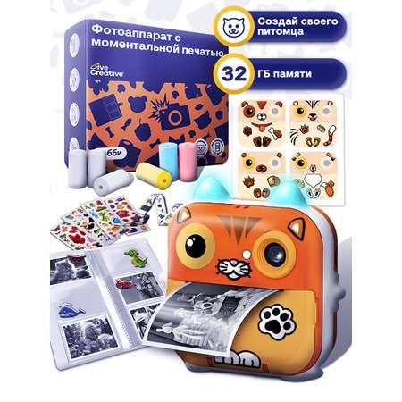 Фотоаппарат с мгновенной печатью Give Creative