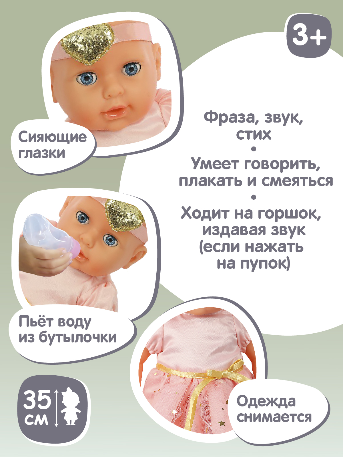 Кукла пупс AMORE BELLO JB0207961 - фото 3