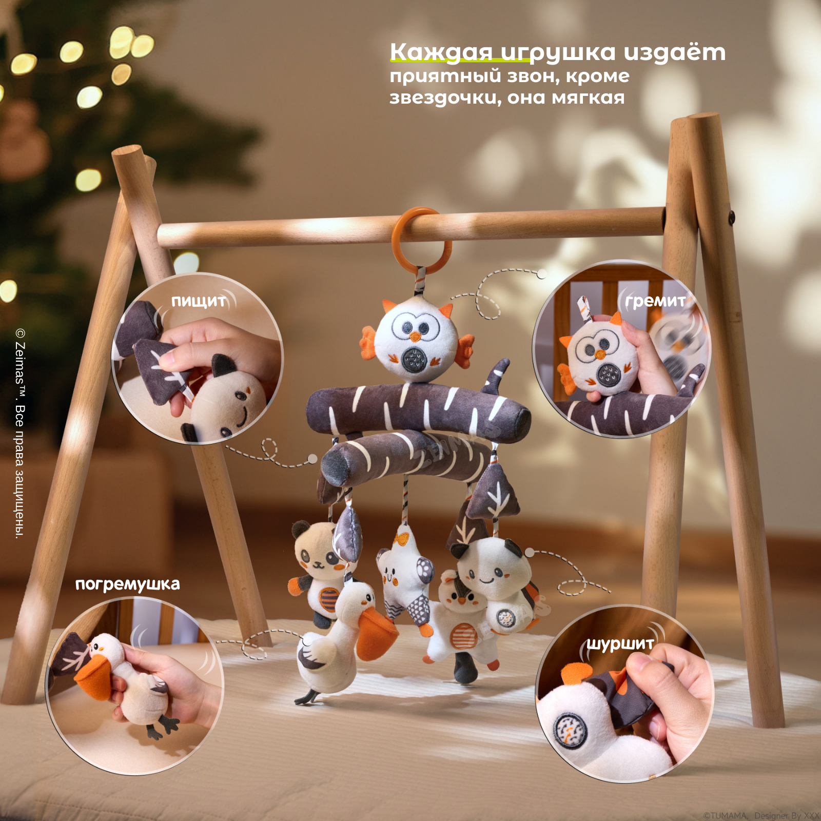 Игрушка Zeimas подвеска - фото 2