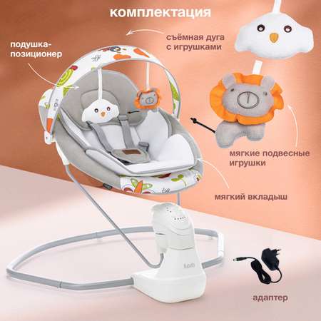 Кресло-электрокачели Nuovita Attento Piccolo