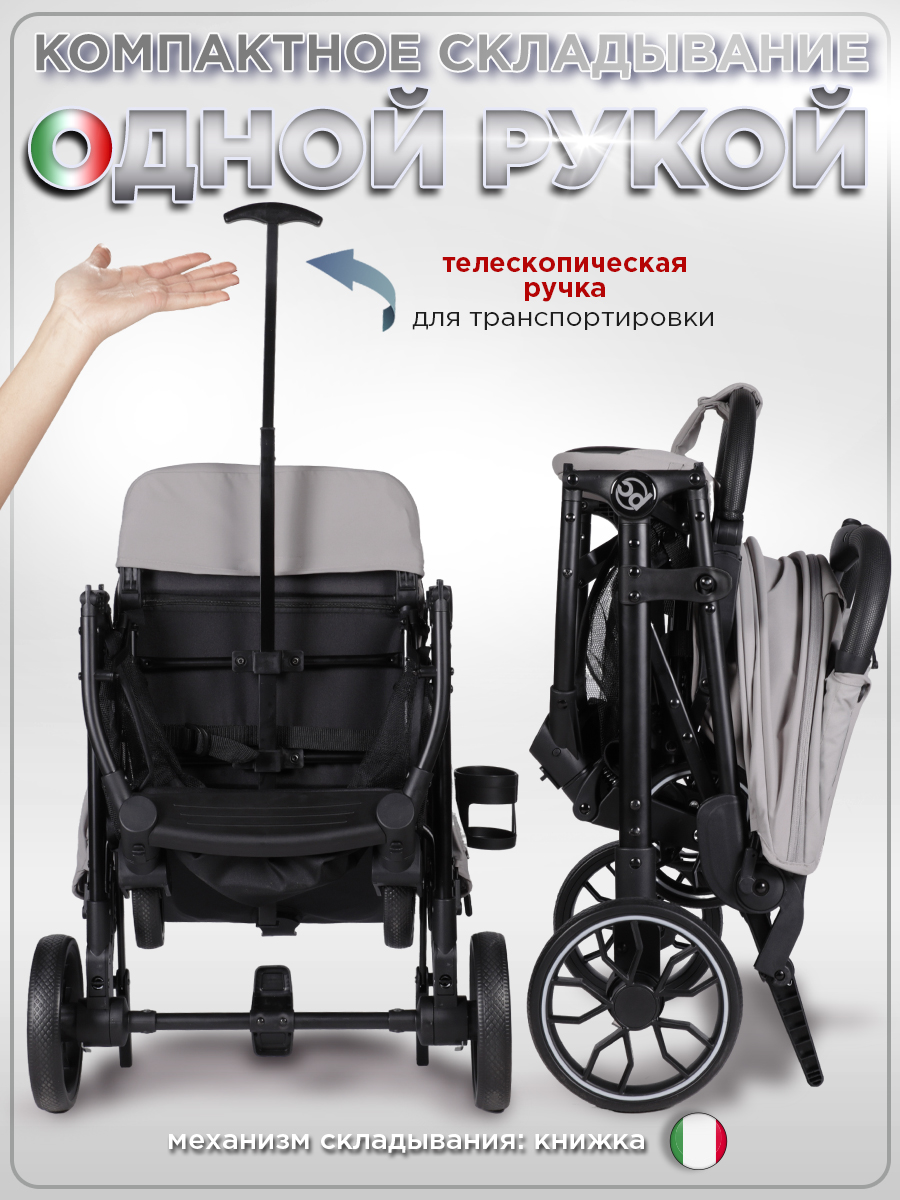 Коляска прогулочная BabyCare Venetto Серый серый - фото 6