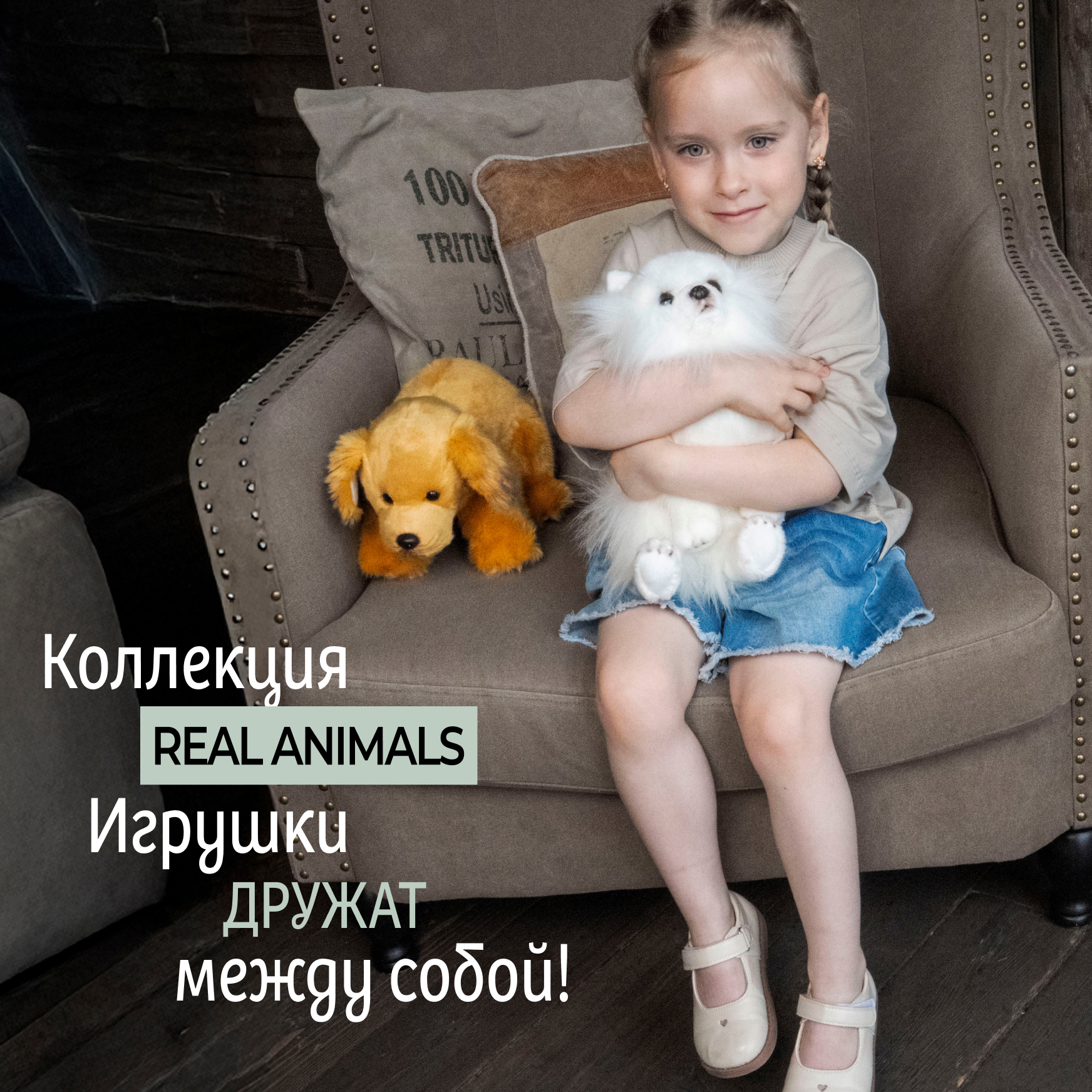 Мягкая игрушка Gulliver собачка Золотой ретривер 27 см - фото 11