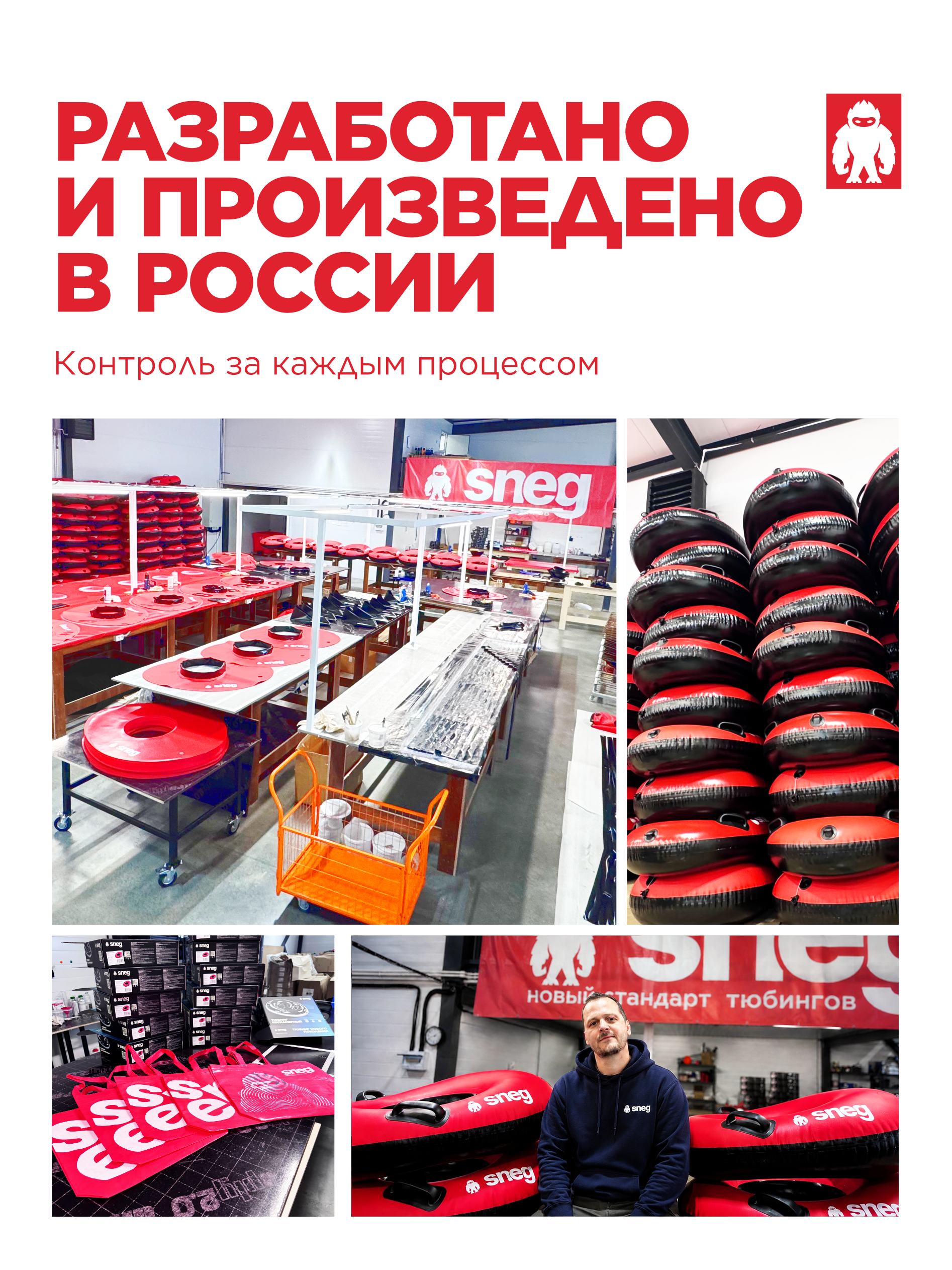 Тюбинг sneg 110 см - фото 10