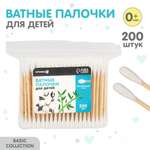 Ватные палочки Крошка Я