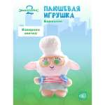 Мягкая игрушка Зверополис Овечка 30 см