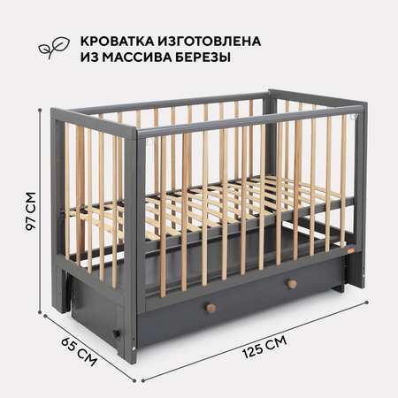 Детская кроватка Rant Indy Box прямоугольная, универсальный маятник (серый)