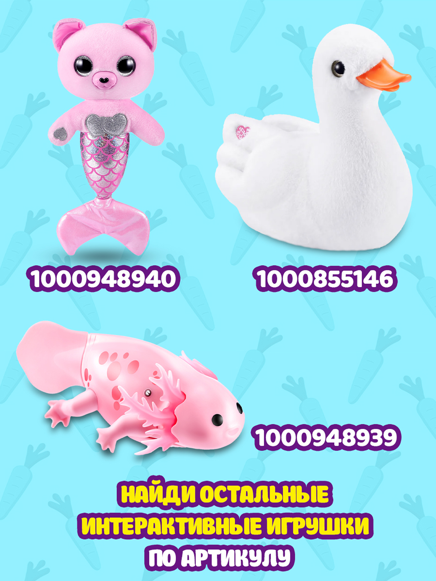 Игровой набор Zuru Pets Alive Mama Bunny and Baby - фото 6