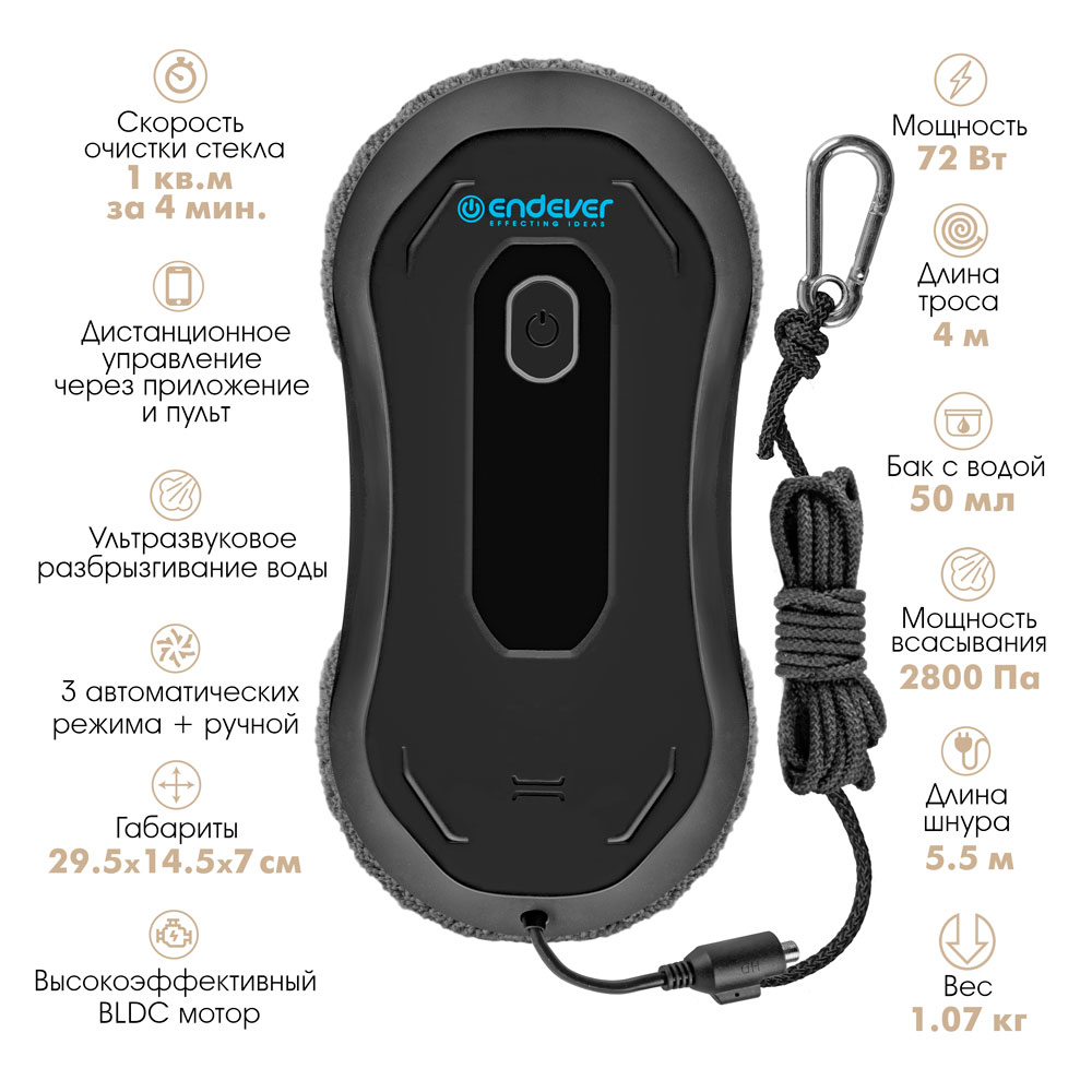 Робот-мойщик окон ENDEVER Skyclean-101 - фото 9