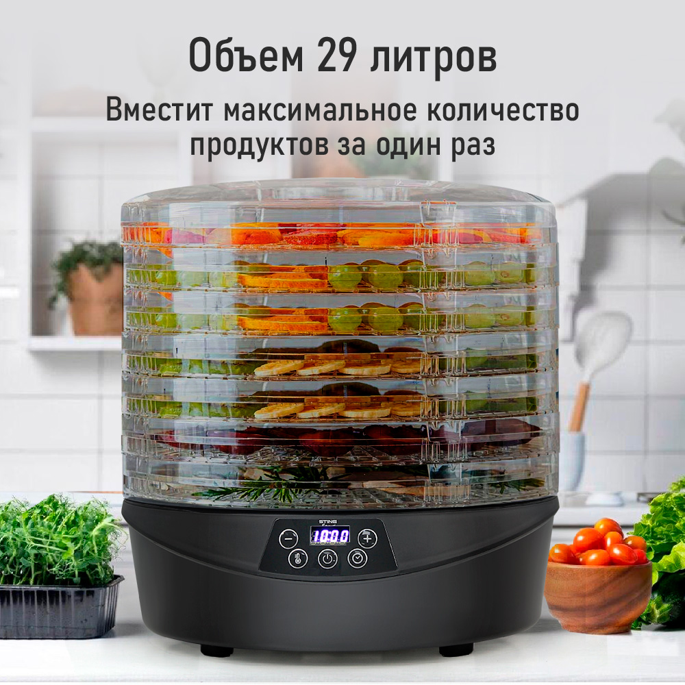 Дегидратор STINGRAY ST-FD714A - фото 6