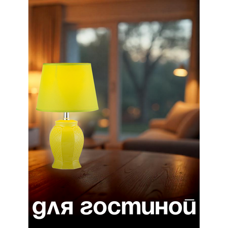 Ночник Arti Lampadari Gadoni